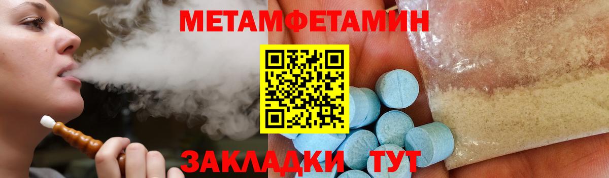 Амфетамин 97% Десногорск