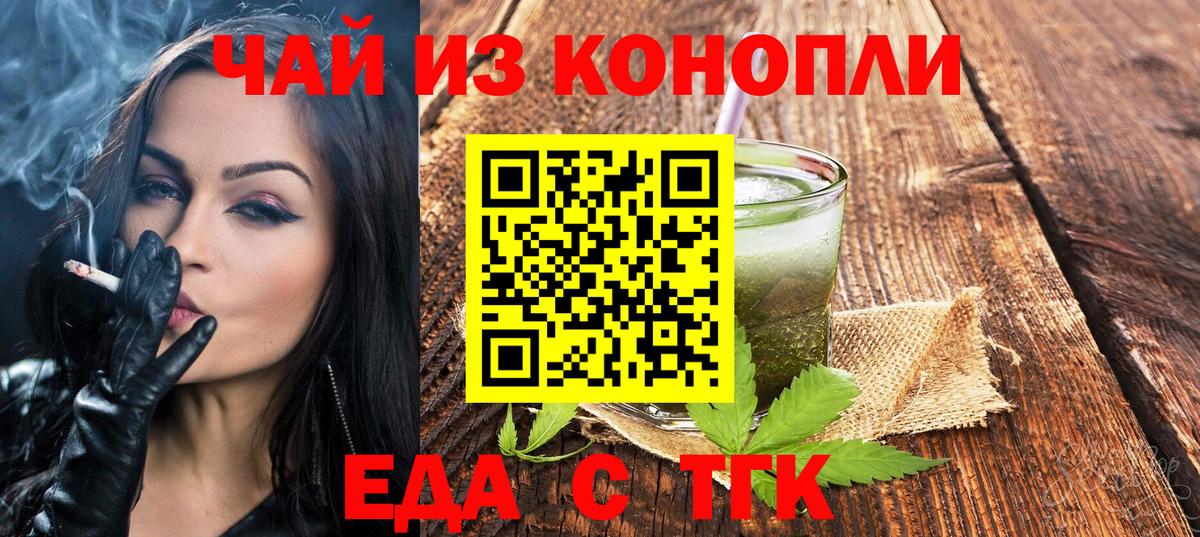 Десногорск  Canna-Cookies марихуана  Вход с VPN 