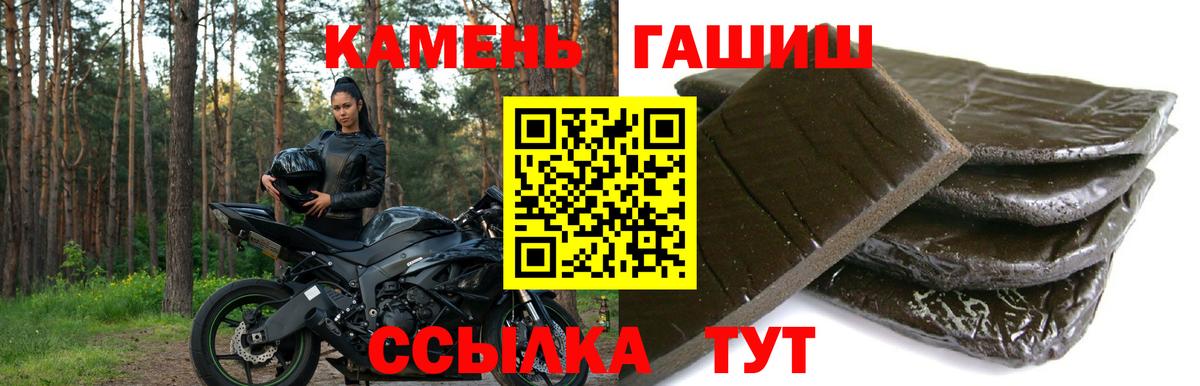 Гашиш Cannabis Десногорск