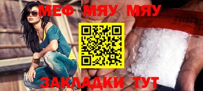PSILOCYBIN Кулебаки