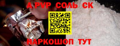 мет Кумертау