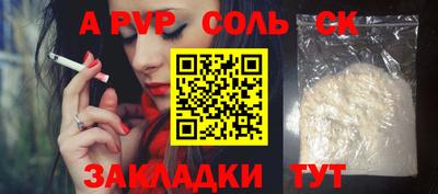 прущие грибы Кунгур