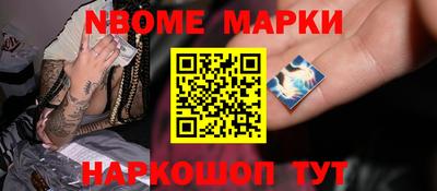 PSILOCYBIN Кулебаки