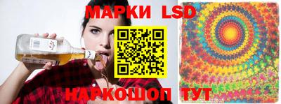 PSILOCYBIN Кулебаки