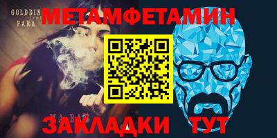 мет Кумертау