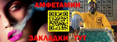 мет Кумертау
