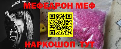 PSILOCYBIN Кулебаки