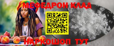 прущие грибы Кунгур