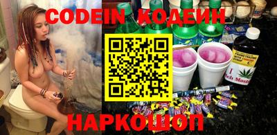 прущие грибы Кунгур