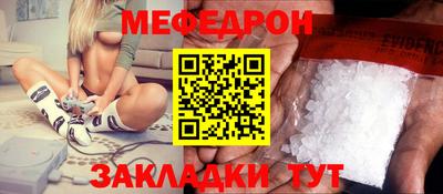 прущие грибы Кунгур