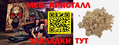 мет Кумертау