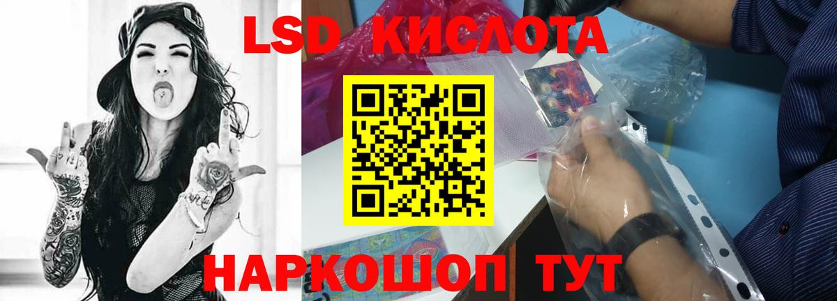 LSD-25 экстази ecstasy  Вход с VPN  Лсд 25 экстази  Лсд 25 экстази ecstasy  Десногорск 