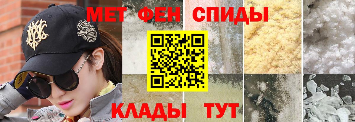 Первитин Декстрометамфетамин 99.9% Десногорск