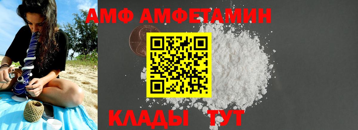 ГАШ  Вход с VPN  А ПВП СК кристаллы  Десногорск  Меф МЯУ МЯУ кристаллы  Кодеин  МАРИХУАНА  МЕТАМФЕТАМИН  Кокаин 