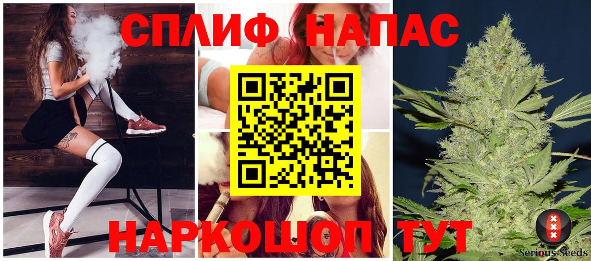 Десногорск  Канабис сатива  Вход с VPN  МАРИХУАНА SATIVA & INDICA  Канабис план 